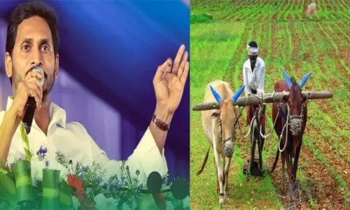 AP Govt Good News to Farmers: రైతులకు ఏపీ సర్కార్ శుభవార్త..