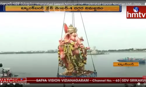 Khairatabad Ganesh Nimajjan: ఖైరతాబాద్ గణేశ్ నిమజ్జనం