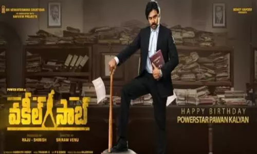 Vakeel Saab Motion Poster: పవర్ ఫుల్ వకీల్ సాబ్.. మోషన్ పోస్టర్ తో చించేశాడంతే!