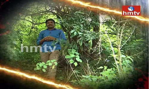 HMTV Promo: లొంగుబాటు లోగుట్టు HMTV Promo: లొంగుబాటు లోగుట్టు