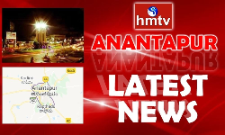 Anantapur updates: జేఎన్టీయూ పరిధిలో ఇంజనీరింగ్ తుది సంవత్సరం విద్యార్థులకు నేటి నుంచి పరీక్షలు.. Anantapur updates: జేఎన్టీయూ పరిధిలో ఇంజనీరింగ్ తుది సంవత్సరం విద్యార్థులకు నేటి నుంచి పరీక్షలు..