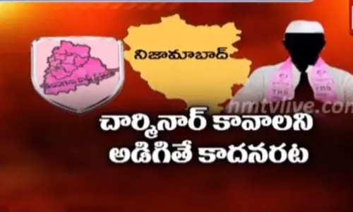 ఇందూరులో ఆ కోతల ఎమ్మెల్యే ఎవరింతకు?
