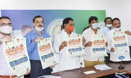 Short Film Competition Over Alcohol: మద్యం మానండి బాబులూ..ఏపీ ప్రభుత్వం సరికొత్త ప్రయత్నం! Short Film Competition Over Alcohol: మద్యం మానండి బాబులూ..ఏపీ ప్రభుత్వం సరికొత్త ప్రయత్నం!