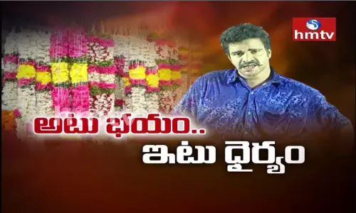 నిరుపేదల జీవితంలో పెను ఉప్పెన