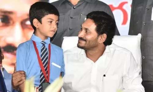 Jagananna Vidya Kanuka Scheme: అక్టోబరు 5నాటికి జగనన్న విద్యా కానుక వాయిదా