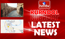 Kurnool Updates: ప్రధానమంత్రి ఇన్నొవేటివ్ అవార్డుకు ఎంపికైన కర్నూలు జిల్లా కలెక్టర్ Kurnool Updates: ప్రధానమంత్రి ఇన్నొవేటివ్ అవార్డుకు ఎంపికైన కర్నూలు జిల్లా కలెక్టర్