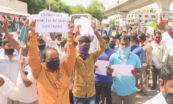 Private Vehicles Associations Protest: ప్రైవేట్ వెహికిల్స్ అసోసియేషన్స్ ధర్నా