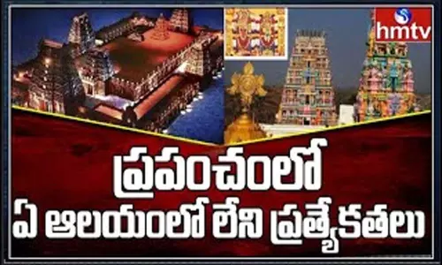 Yadagirigutta: తుది దశకు చేరుకున్న యాదాద్రి ఆలయ నిర్మాణం Yadagirigutta: తుది దశకు చేరుకున్న యాదాద్రి ఆలయ నిర్మాణం