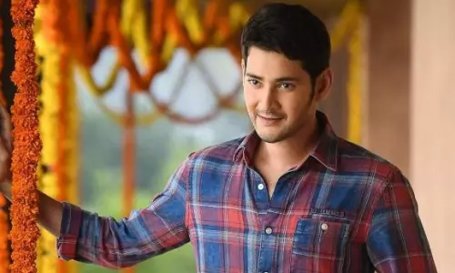 Mahesh Babu : టీచర్స్ కోసం సూపర్ స్టార్ సూపర్ గ్రీటింగ్స్! Mahesh Babu : టీచర్స్ కోసం సూపర్ స్టార్ సూపర్ గ్రీటింగ్స్!