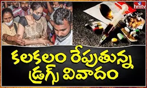Bangalore Drugs Issue: కలకలం రేపుతున్న డ్రగ్స్ వివాదం Bangalore Drugs Issue: కలకలం రేపుతున్న డ్రగ్స్ వివాదం