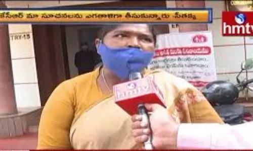 MLA Seethakka: కేసీఅర్ మా సూచనలను ఎగతాళిగా తీసుకున్నారు..