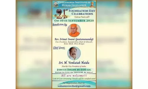 వీఐహెచ్ఈ 21వ ఆవిర్భావ వేడుకలకు ఉప-రాష్ట్రపతి వెంకయ్య