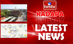 Kadapa Updates: ఎత్తిపోతల పథకాల కమిటీల రద్దు...