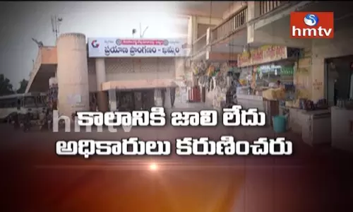 HMTV Special Report: వాడిన బతుకులు...