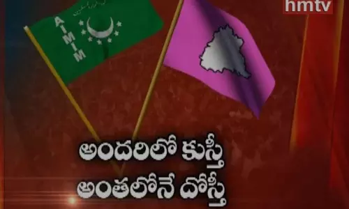 Hmtv Off the Record: అందరిలో కుస్తీ.. అంతలోనే దోస్తీ