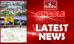 Prakasam-Ongole updates: ఒంగోలు పోలీసు పెరడ్ గ్రౌండ్లో జరుగుతున్న పాస్ ఔట్ కార్యక్రమానికి హాజరైన రాష్ట్ర డీజీపీ, హోంమంత్రి.. Prakasam-Ongole updates: ఒంగోలు పోలీసు పెరడ్ గ్రౌండ్లో జరుగుతున్న పాస్ ఔట్ కార్యక్రమానికి హాజరైన రాష్ట్ర డీజీపీ, హోంమంత్రి..