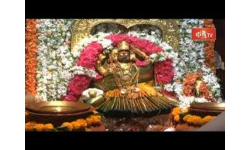 Vizianagaram Vizianagaram updates: ఉత్తరాంధ్ర కల్పవల్లి శ్రీశ్రీశ్రీ పైడి తల్లి అమ్మవారి జాతర తేదీలు ప్రకటించిన అమ్మవారిదేవస్థానం అధికారులు.. Vizianagaram Vizianagaram updates: ఉత్తరాంధ్ర కల్పవల్లి శ్రీశ్రీశ్రీ పైడి తల్లి అమ్మవారి జాతర తేదీలు ప్రకటించిన అమ్మవారిదేవస్థానం అధికారులు..