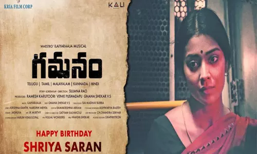 Shriya Saran Gamanam First Look : శ్రియ గ‌మ‌నం ఫ‌స్ట్ లుక్ రిలీజ్!