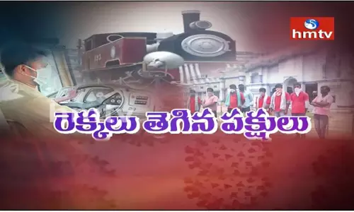 రెక్కలు తెగిన పక్షులు