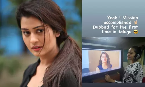 మొత్తానికి నా కల నెరవేరింది : పాయల్‌ రాజ్‌పుత్‌