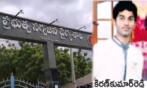పబ్‌జీ బ్యాన్‌ : బీటెక్‌ విద్యార్థి ఆత్మహత్య