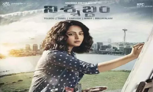 Anushka Nishabdham Movie: అనుష్క నిశబ్ధం అక్టోబర్ లో విడుదల కానుందా?