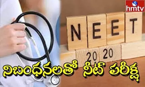 NEET-2020 Exam: నిబంధనలతో దేశవ్యాప్తంగా నేడు నీట్ పరీక్ష..