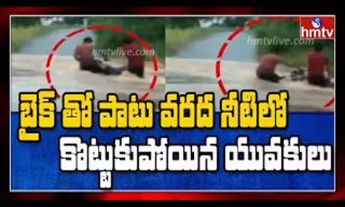 Kurnool : కర్నూలు జిల్లాలో భారీగా వర్షాలు Kurnool : కర్నూలు జిల్లాలో భారీగా వర్షాలు