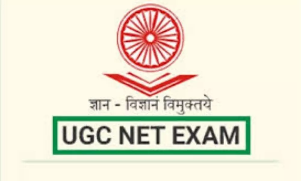 UGC NET 2020 exam postponed: యూజీసీ నెట్ మ‌ళ్లీ వాయిదా