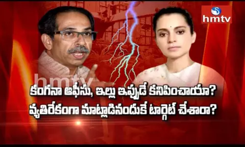 శివసేన vs శివంగి స్పెషల్ డిబేట్