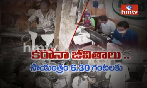 చితికిన బతుకులు