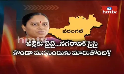 Off The Record: గులాబీలో దుబ్బాక బైపోల్ ఎందుకంత కాక రేపుతోంది ?