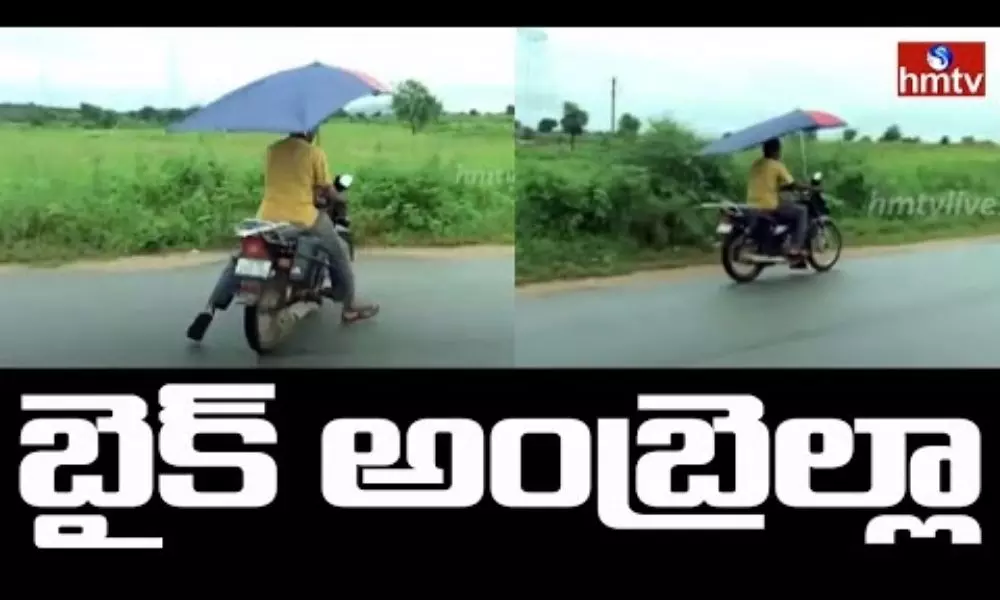 Bike Umbrella: నగర్ కర్నూల్ లో బైక్ అంబ్రెల్లా