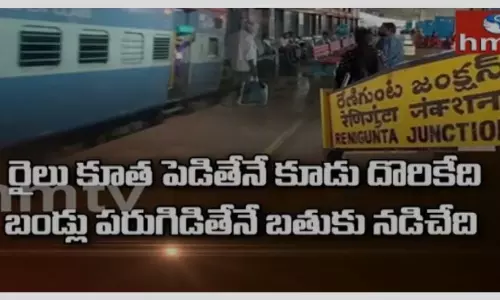 Corona Jeevitalu Special Program: గతి తప్పిన బతుకులు