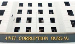 Medak-ACB Court: మెదక్ అడిషనల్ కలెక్టర్ కేసులో నిందితులను కస్టడీకి అనుమతి ఇచ్చిన ఏసీబీ కోర్ట్... Medak-ACB Court: మెదక్ అడిషనల్ కలెక్టర్ కేసులో నిందితులను కస్టడీకి అనుమతి ఇచ్చిన ఏసీబీ కోర్ట్...