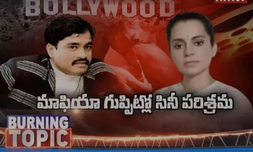 Burning Topic: మత్తు వదిలేదెన్నాడు?..