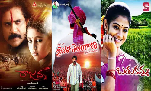 తెలంగాణ విమోచన దినోత్సవం : స్ఫూర్తి కలిగించే సినిమాలు ఇవే! తెలంగాణ విమోచన దినోత్సవం : స్ఫూర్తి కలిగించే సినిమాలు ఇవే!