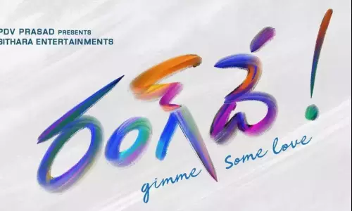 నితిన్ రంగ్ దే కి భారీ డీల్.. అయినప్పటికీ నో?