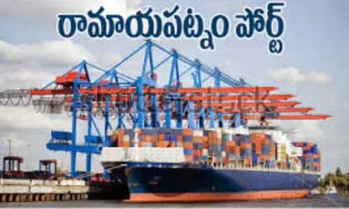 Ramayapatnam Port: అంతర్జాతీయంగా రామాయపట్నం పోర్టు పనులు..