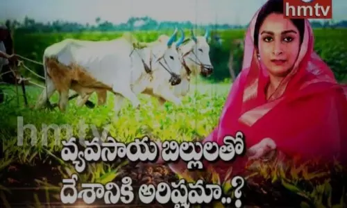 Hmtv Special Program: సంస్కరణలతో సవాళ్ళు