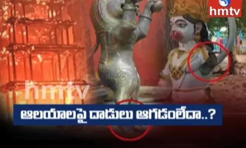 Special Program: అంతర్వేది టు అమలాపురం