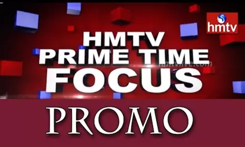 హెచ్‌ఎంటీవీ ప్రైమ్ టైమ్ ఫోకస్