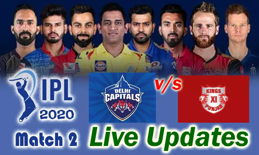 IPL 2020 Live updates: ఢిల్లీ కాపిటల్స్ - కింగ్స్ పంజాబ్ మ్యాచ్ లైవ్ అప్ డేట్స్
