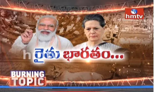 వ్యవసాయ బిల్లులపై ఎందుకింత వ్యతిరేకత ?