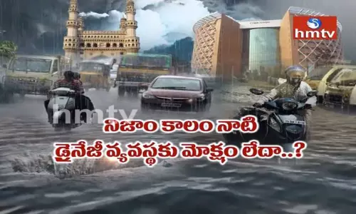 నాలాల్లో ప్రాణాలు...