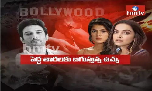 రూటు మారిన సుశాంత్ మరణం కేసు