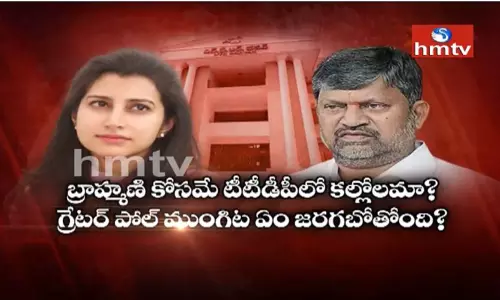 Off The Record: ఆఫ్ ది రికార్డ్... రాత్రి 7.30 గంటలకు మీ హెచ్‌ఎంటీవీలో