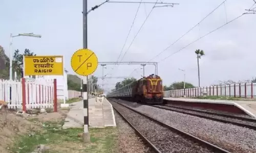 రాయగిరి రైల్వేస్టేషన్ పేరు మార్చిన కేంద్రం
