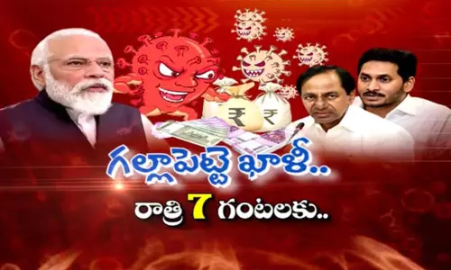 చేతులెత్తేసిన కేంద్రం..