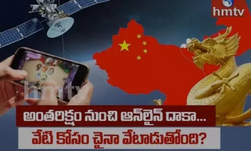 Special Focus: ఎవరిది వేట.. ఎవరిది ఆట..